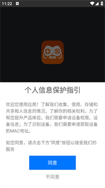 麻吉云游
