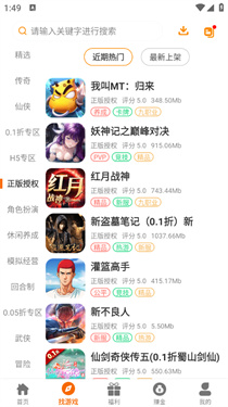 溯光盒子