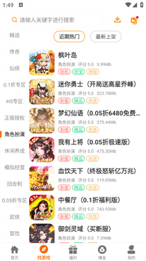 溯光盒子