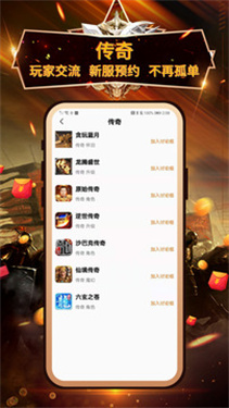 小兵游戏盒