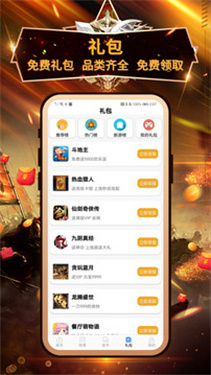 小兵游戏盒