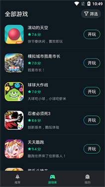 yowa云游戏