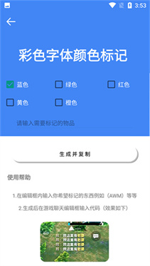 准星大师