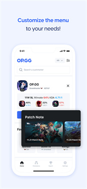 opgg手机版
