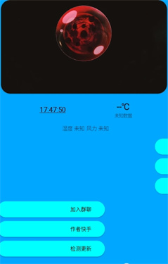 快斗美化无畏契约