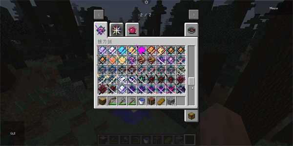 pojavlauncher启动器中文版