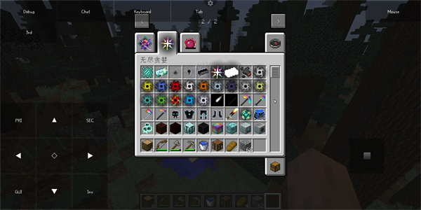 pojavlauncher启动器中文版