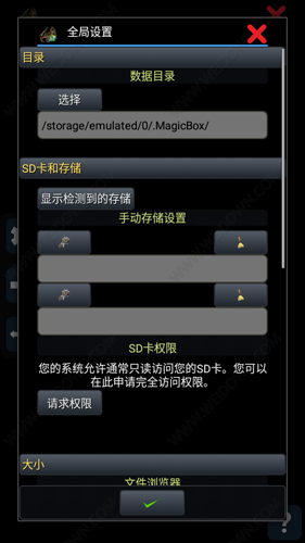 magicdosbox模拟器