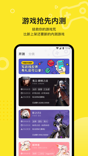 豌豆荚哔哔
