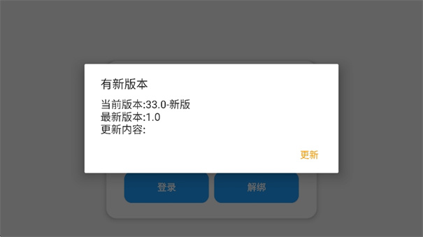 小熊猫辅助器