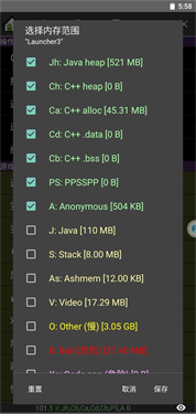 gg修改器免root虚拟框架