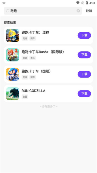 奇迹盒子app