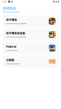亦辰画质助手2.0