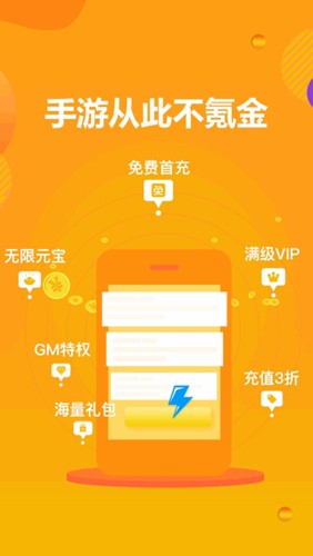 9917游戏盒子