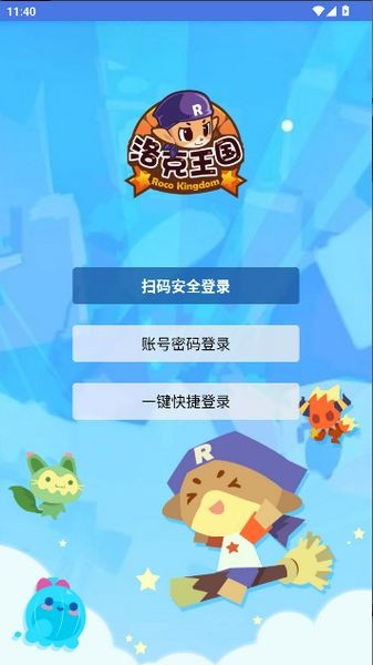 明曦元启
