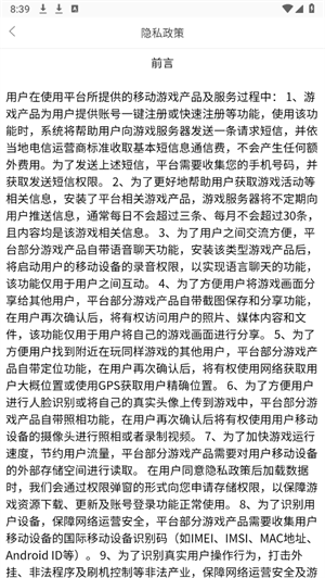 六一游趣手游平台