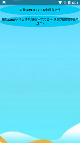 mod植物大战僵尸2修改器