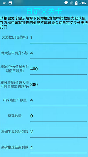 mod植物大战僵尸2修改器