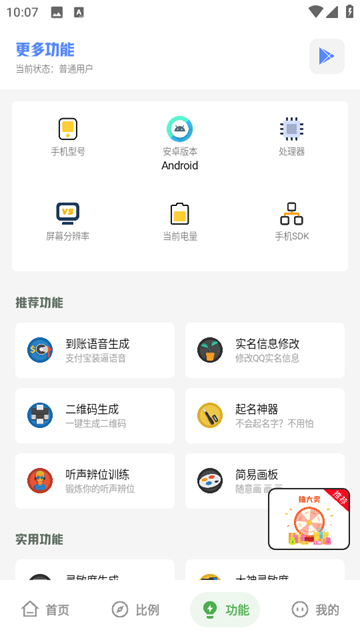 阿浪工具箱