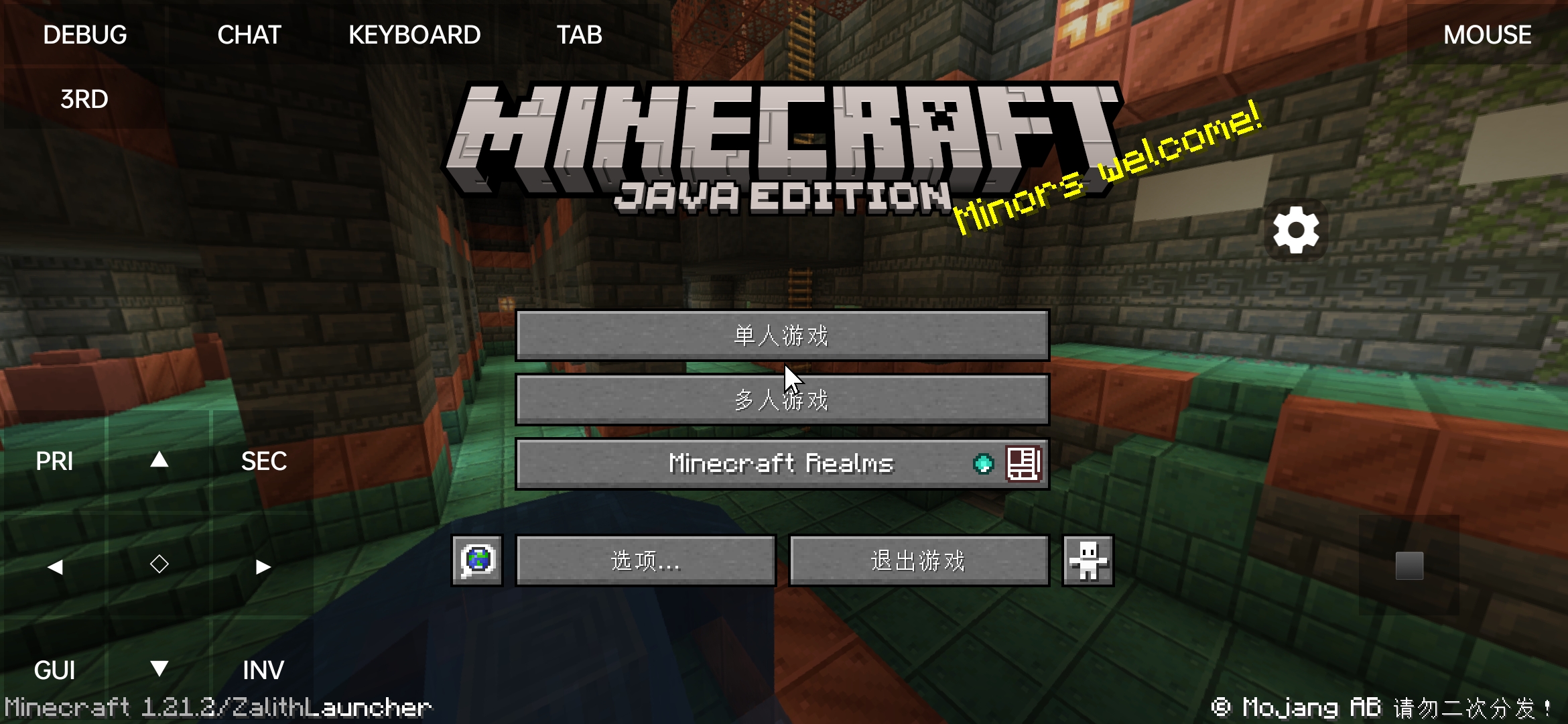 Zalith Launcher