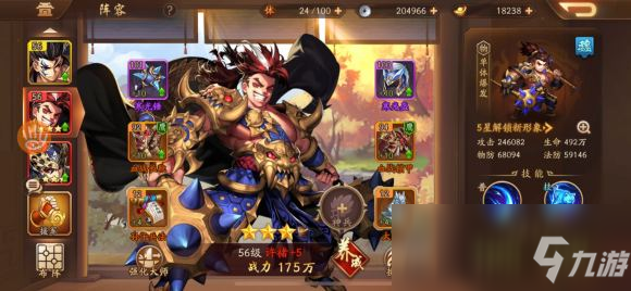 少年三国志2礼包码怎么兑换