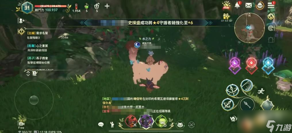 二之国交错世界野生幻兽怎么抓