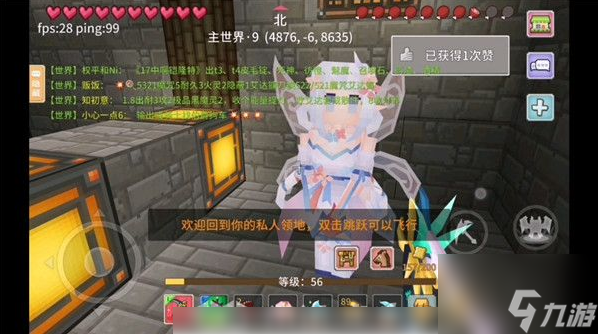 奶块怎么获得五角宝石 奶块获得五角宝石方法