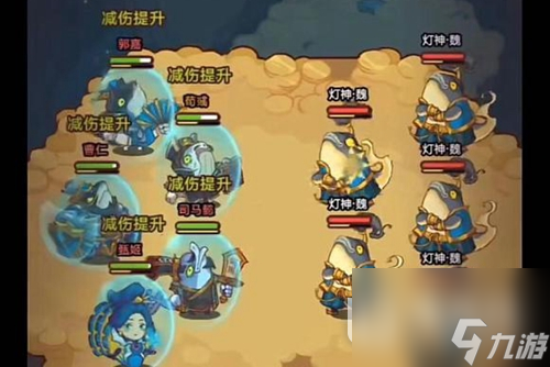 咸鱼之王灯神挑战魏国第二关怎么过