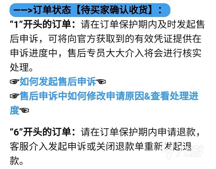 codm买号哪个平台好用 省心购买使命召唤手游号的平台推荐