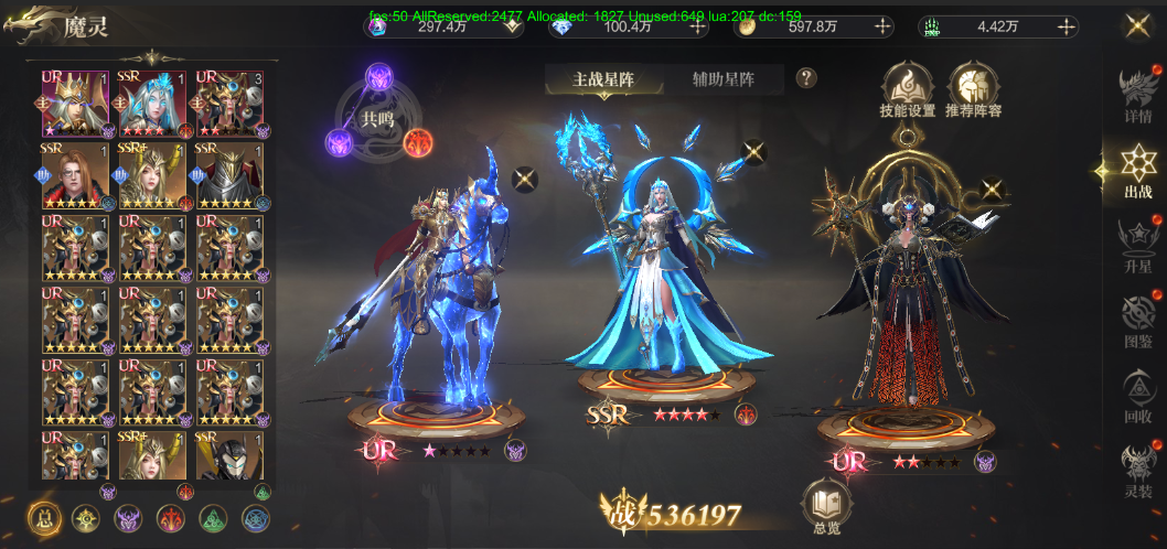 《神域纪元》丨天启宝典：​魔灵系统深度揭秘