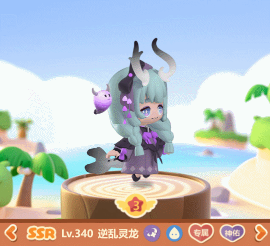 《卡噗啦契约》精灵资料——逆乱灵龙