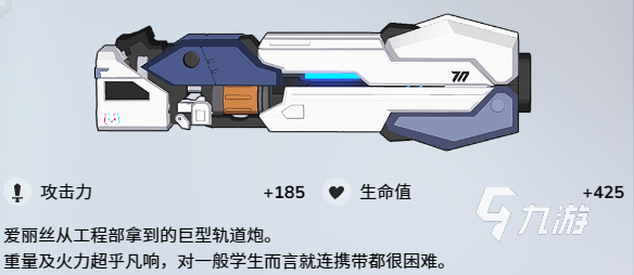 蔚蓝档案kei是谁 蔚蓝档案kei强度介绍