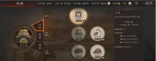 三国志战略版7本爆仓攻略，三国志战略版有什么办法爆仓？
