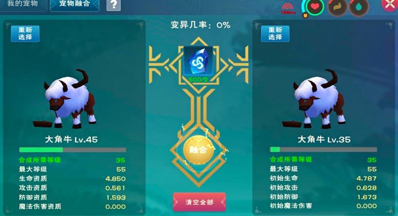 创造与魔法龙血拳皇怎么融合？创造与魔法龙血拳皇融合攻略