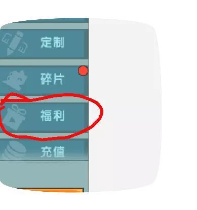 迷你世界如何免费获得皮肤?迷你世界0元得永久皮肤