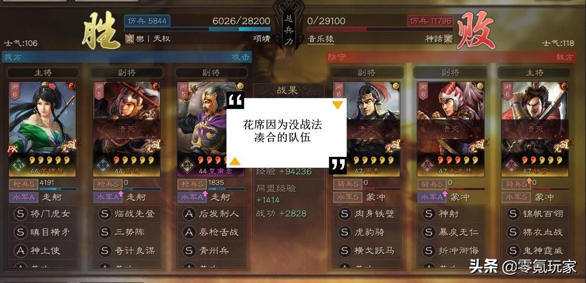 三国志战略版乐进值得培养吗？三国志乐进战法搭配一览