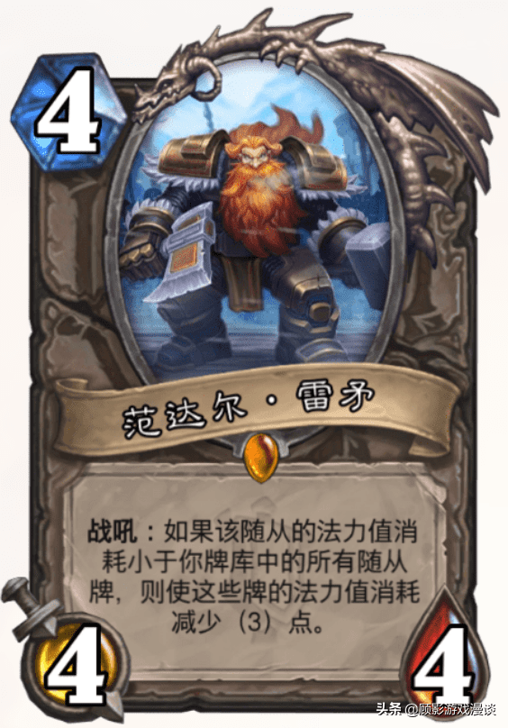 炉石传说新版本任务系统，炉石更新后需要注意什么？