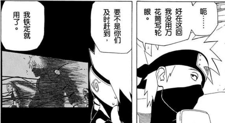 火影忍者重要角色介绍，火影忍者全人物详解