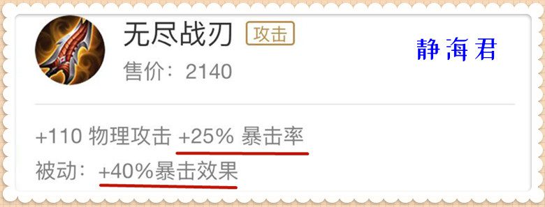 王者荣耀攻速上限，王者荣耀攻速上限怎么计算？