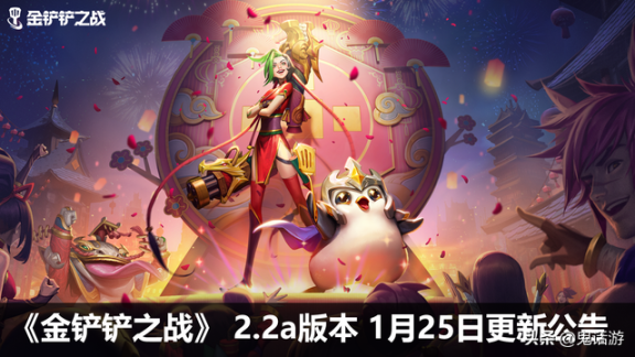 金铲铲之战冒险家羁绊什么意思？金铲铲福星羁绊怎么玩