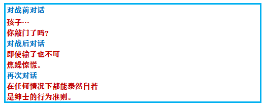 口袋妖怪究极绿宝石4二周目怎么玩？口袋妖怪绿宝石4二周目攻略