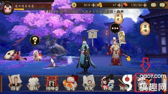 阴阳师式神升级攻略图,阴阳师必备式神怎么升级?