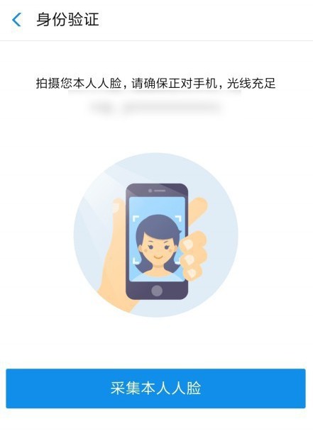 支付宝怎么激活医保卡