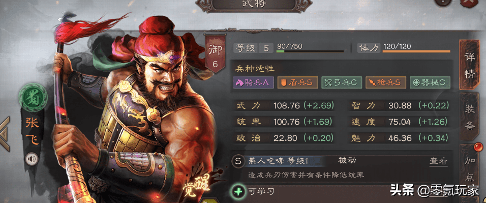 三国志战略版武将搭配攻略，热门武将关银屏最高增伤64%