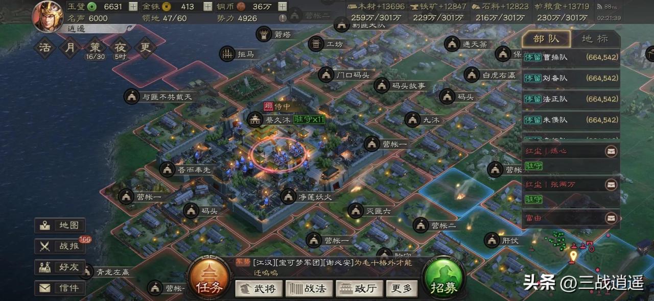 三国志战略版s2侠客军攻略，三国志战略版s2平民侠客