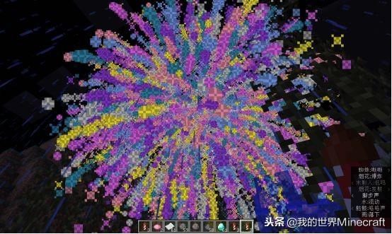 我的世界烟花火箭怎么合成？我的世界烟花制作教程