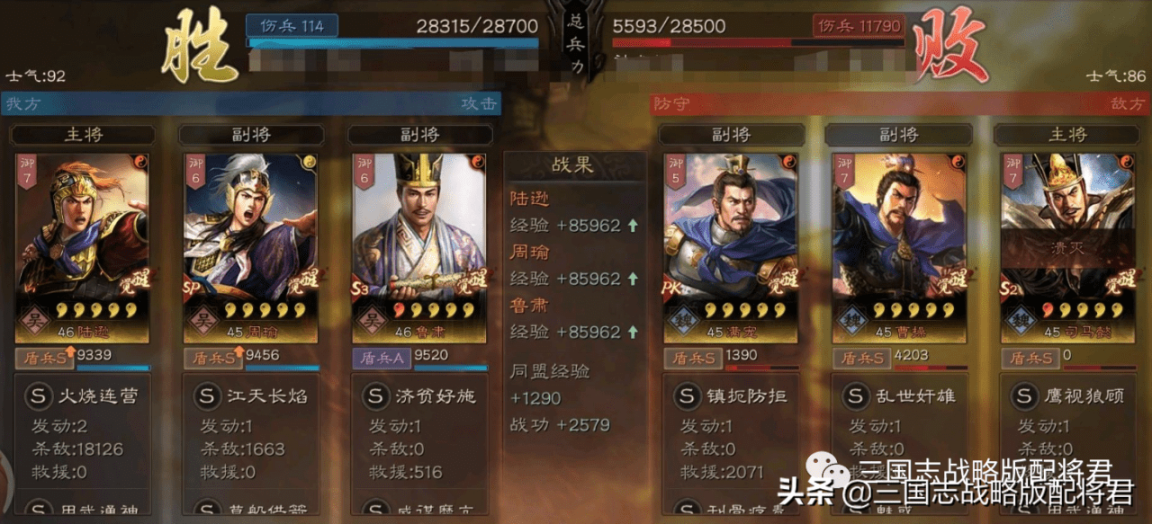 三国志战略版pk赛季t0阵容，三国志平民队伍pk推荐