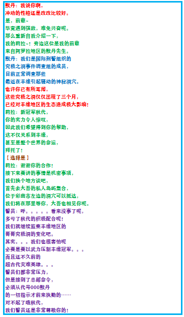 口袋妖怪究极绿宝石4二周目怎么玩？口袋妖怪绿宝石4二周目攻略