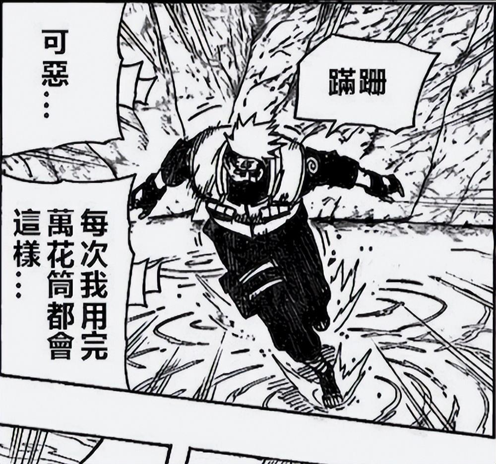 火影忍者重要角色介绍，火影忍者全人物详解