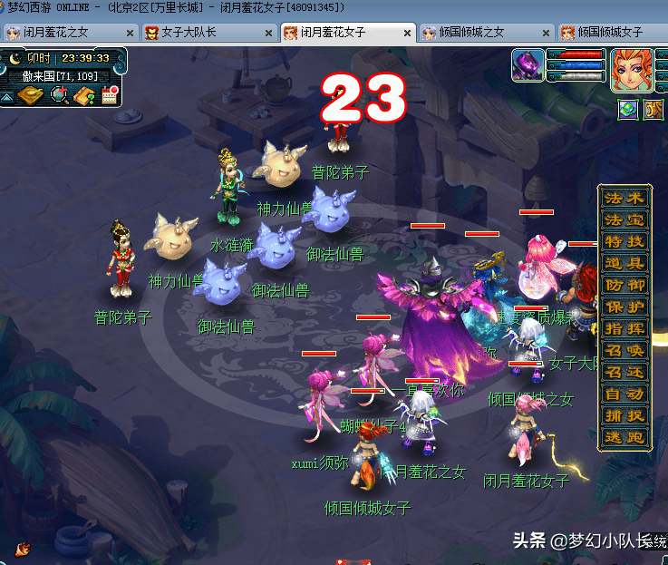 梦幻西游华光玉之伤二星五开值得做么，梦幻西游109平民五开神器攻略